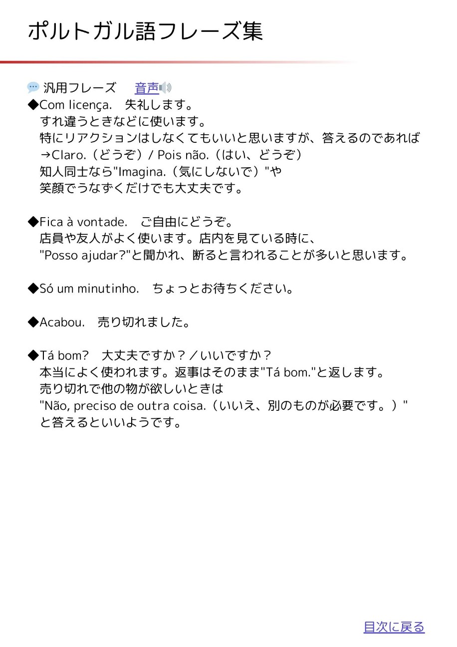f:id:snow0625:20251217074930j:image f:id:snow0625:20251217074930j:image