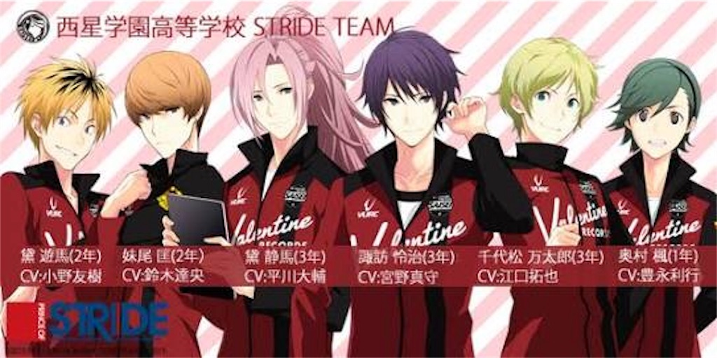世界中のsixtones担に聞いてほしい Be My Steady キミが一番