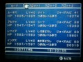 [れとげのまち][FF][FF3][DS]DS版FF3でティターンを倒す直前のステータス