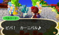 [とびだせ どうぶつの森]
