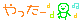 f:id:snow123:20120315172341g:image