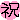 f:id:snow123:20120530151604g:image