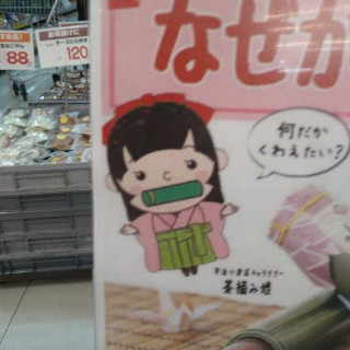 f:id:snow20071015:20201201082306j:image