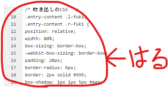 f:id:snow20071015:20210215132704p:plain