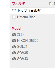 f:id:snow20071015:20210215141307p:plain