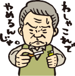 f:id:snow20071015:20210302220112j:plain