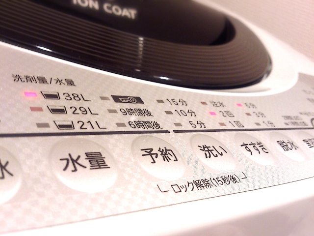 お風呂の残り湯を洗濯に使ったら 水道代が1 000円以上下がった シングルマザーのリアルなブログ