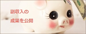 f:id:snow334499343:20210621165754p:plain