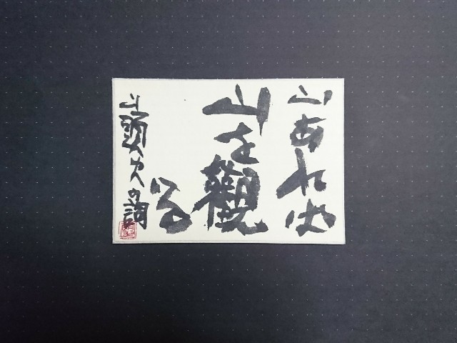 f:id:snow36:20180313164209j:image