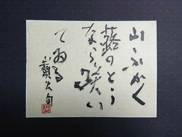 f:id:snow36:20180313173448j:image