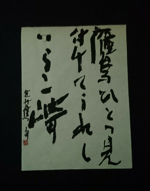 f:id:snow36:20180609121530j:image f:id:snow36:20180609121530j:image