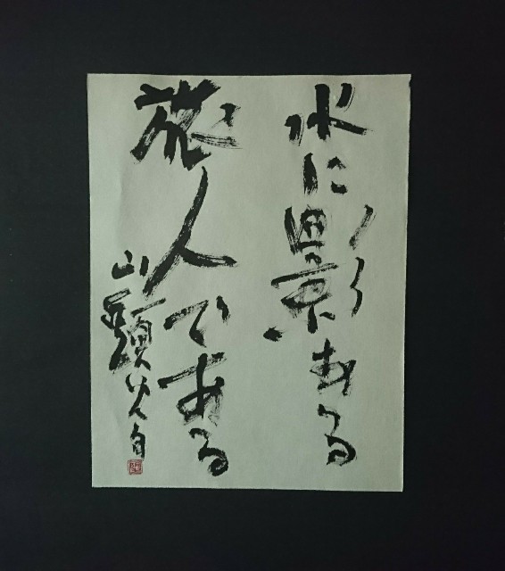 f:id:snow36:20180701132744j:image f:id:snow36:20180701132744j:image