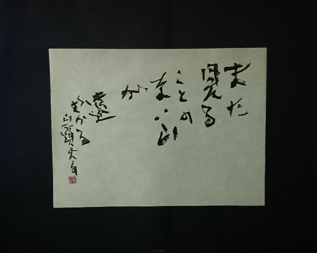 f:id:snow36:20180701133056j:image f:id:snow36:20180701133056j:image