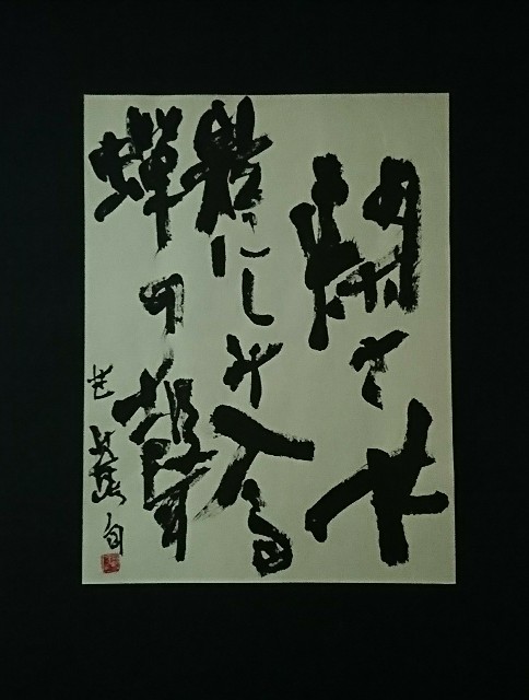 f:id:snow36:20180721125300j:image