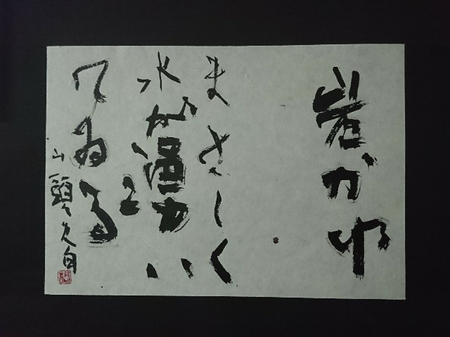 f:id:snow36:20180726075523j:image