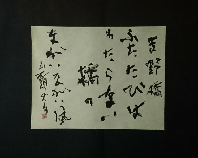 f:id:snow36:20180728160701j:image