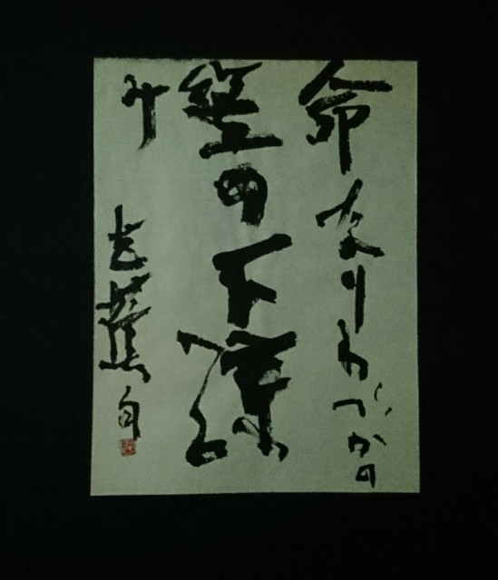 f:id:snow36:20180731184318j:image