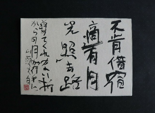 f:id:snow36:20180824223640j:image f:id:snow36:20180824223640j:image