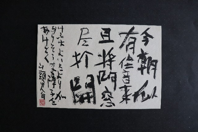 f:id:snow36:20180828181948j:image f:id:snow36:20180828181948j:image