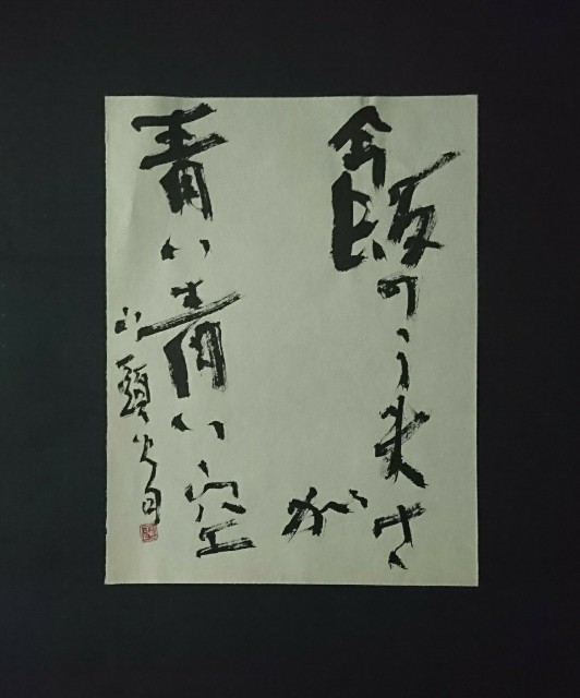 f:id:snow36:20180828232244j:image