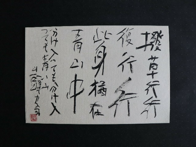 f:id:snow36:20180905003239j:image