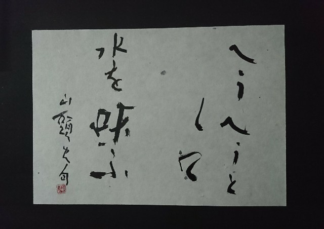 f:id:snow36:20180916182409j:image f:id:snow36:20180916182409j:image