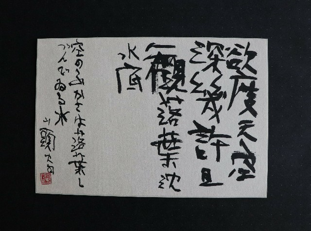 f:id:snow36:20180916184229j:image f:id:snow36:20180916184229j:image