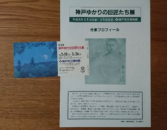 f:id:snow36:20180925162614j:image f:id:snow36:20180925162614j:image