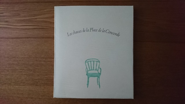 f:id:snow36:20180925163943j:image f:id:snow36:20180925163943j:image