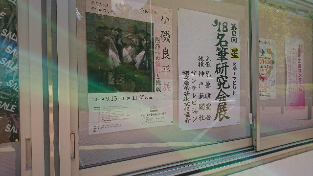 f:id:snow36:20181004210017j:image