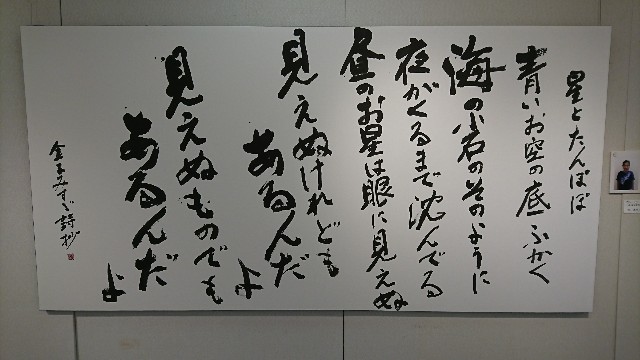 f:id:snow36:20181006094837j:image