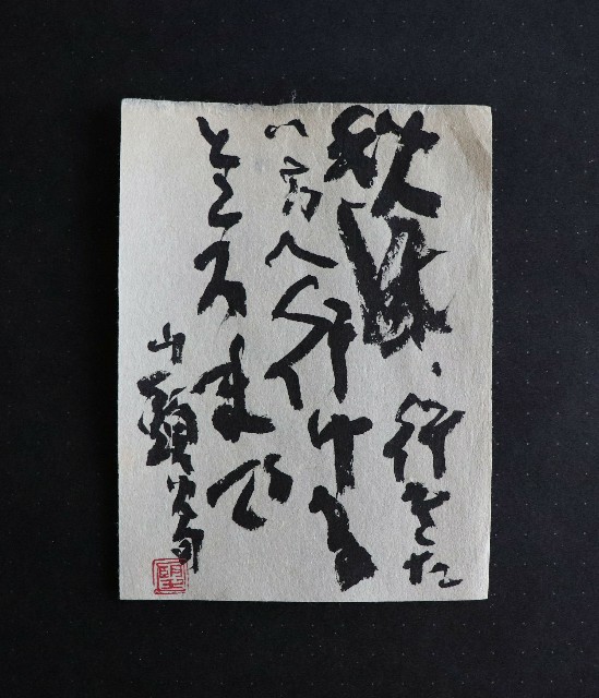 f:id:snow36:20181016165301j:image