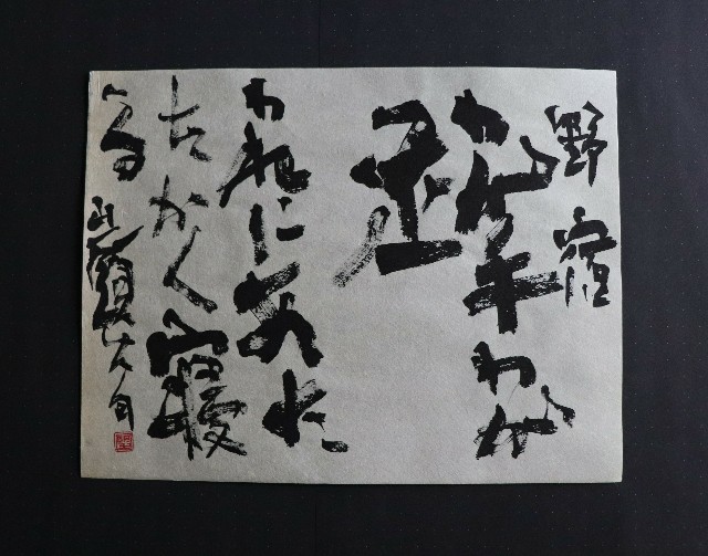 f:id:snow36:20181220183840j:image