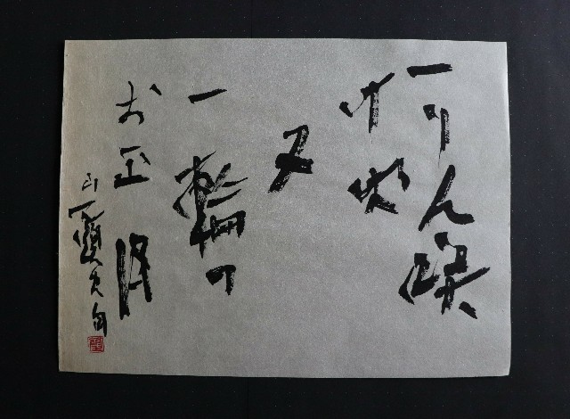 f:id:snow36:20190104154301j:image f:id:snow36:20190104154301j:image