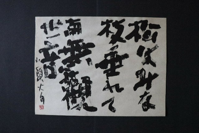 f:id:snow36:20190123010210j:image