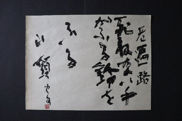 f:id:snow36:20190516231631j:image f:id:snow36:20190516231631j:image