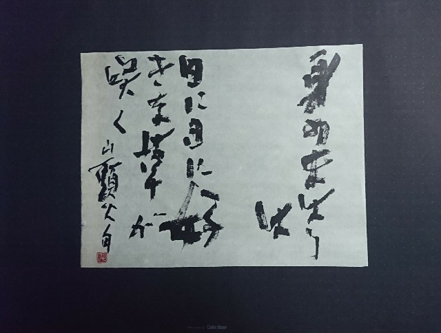 f:id:snow36:20190612004508j:image