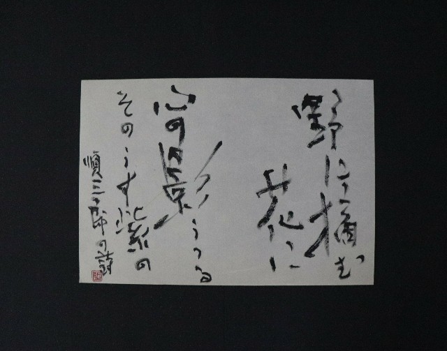 f:id:snow36:20190705003119j:image