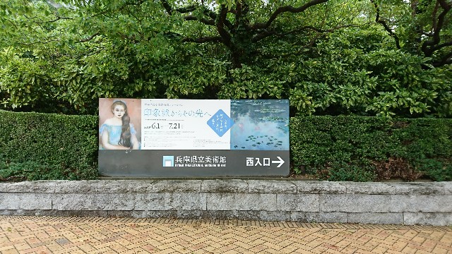 f:id:snow36:20190711165138j:image