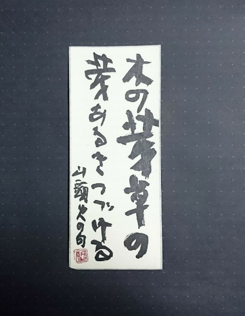 f:id:snow36:20190711225631j:image