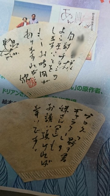 f:id:snow36:20190720122037j:image