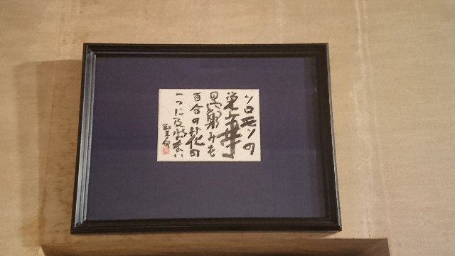 f:id:snow36:20190720141700j:image