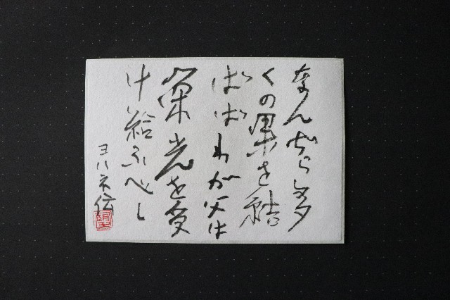 f:id:snow36:20190725224856j:image