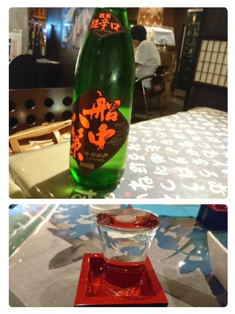 f:id:snow36:20190802095157j:image f:id:snow36:20190802095157j:image