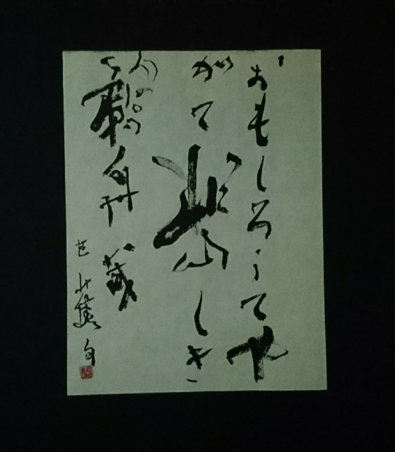 f:id:snow36:20190802203447j:image f:id:snow36:20190802203447j:image