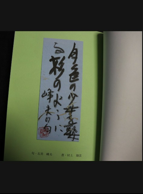 f:id:snow36:20190815182842j:image