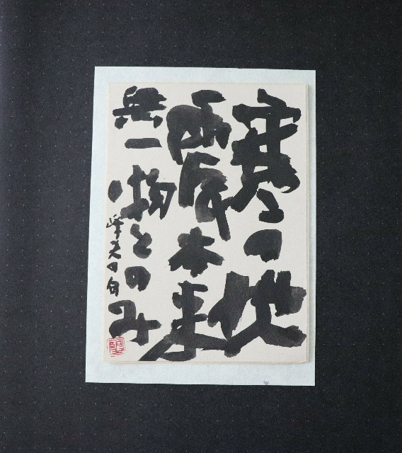 f:id:snow36:20190815185202j:image