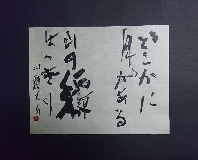 f:id:snow36:20190905162849j:image f:id:snow36:20190905162849j:image