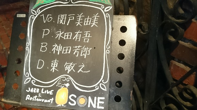 f:id:snow36:20190912150238j:image