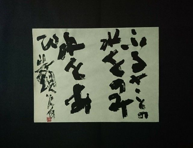 f:id:snow36:20190919233530j:image